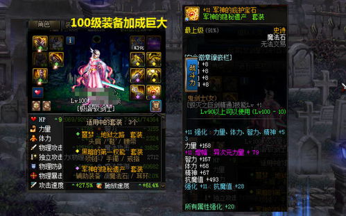 《艾尔登法环》铁眼BOSS弱点解析：黑夜君临单通攻略揭秘新技巧