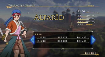 剑星MOD安装攻略：轻松解锁全新游戏体验