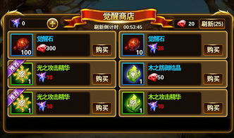 《沙丘觉醒》开荒必备：高效技巧助你快速崛起攻略