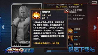 群狼之城特瑞博加德胜语揭秘，胜利荣耀新篇章