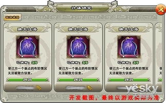 《艾尔登法环》黑夜君临：流铁之眼摇铃弓流，解锁神秘新玩法！