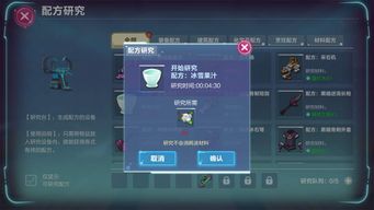 艾尔登法环黑夜君临攻略：深度解析公式路线，解锁全新游戏体验