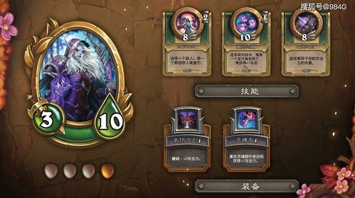 《绝区零》潘引壶机制革新解析，解锁全新战斗价值