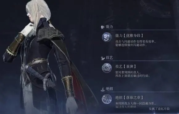 艾尔登法环黑夜君临角色强度解析：揭秘最强搭配攻略