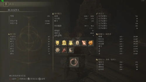 《艾尔登法环》黑夜君临执行者攻略：稳定流派深度解析，掌握新策略