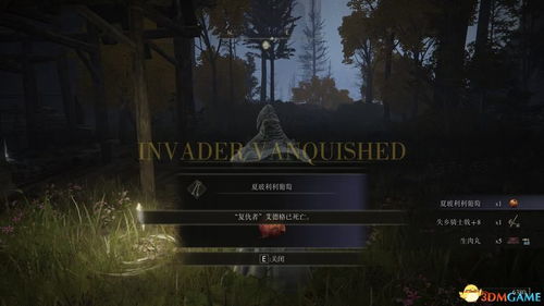 《艾尔登法环》追踪者全支线任务攻略：高效完成技巧解析