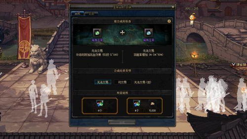 岛民服饰轻松入手攻略，揭秘独特获取新途径