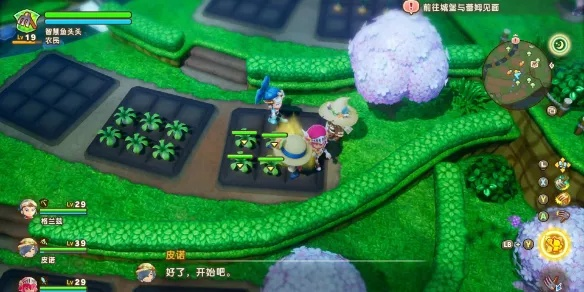 《幻想生活i》扭蛋迷宫宝藏揭秘攻略全解析