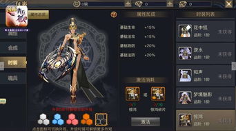 《剑星》全服装盘点：独家外观鉴赏与收藏价值解析