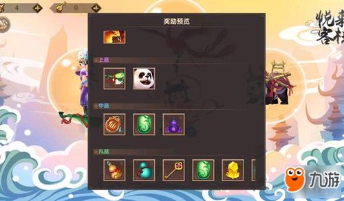 《幻想生活i》全材料获取攻略：揭秘高效获取秘籍
