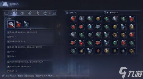 艾尔登法环黑夜君临BOSS战攻略：揭秘高效缩圈与发育策略