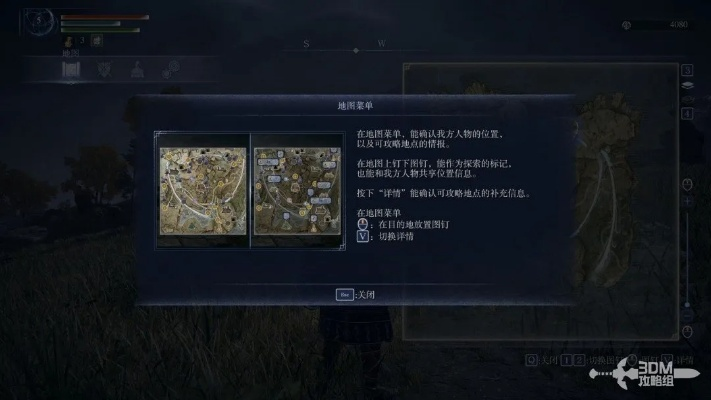 《艾尔登法环》黑夜君临攻略：深度解析通关与高效发育策略