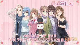 轻松解锁《幻想生活》萌单眼罩：少女偷时秘法大公开