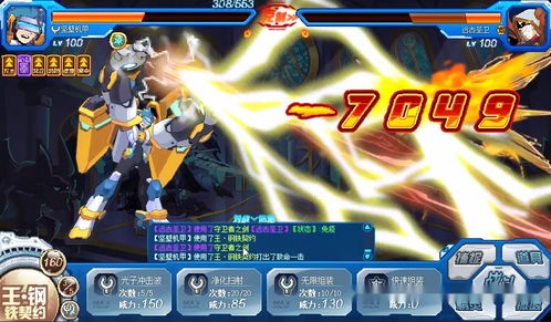 《剑星》豪华版深度解析：独家预购福利大揭秘！