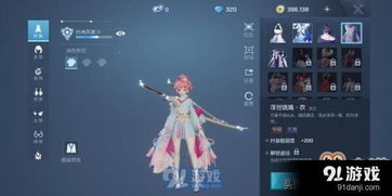 《幻想生活i》服饰风采大揭秘，等级魅力全新展现