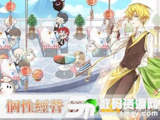 《幻想生活i》厨师服饰升级大揭秘，全新视觉盛宴抢先看