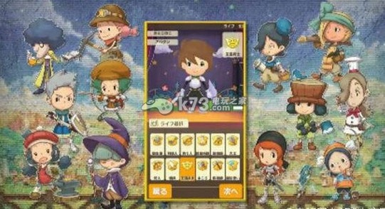 《幻想生活i》樵夫服饰升级揭秘，全新视觉盛宴抢先看