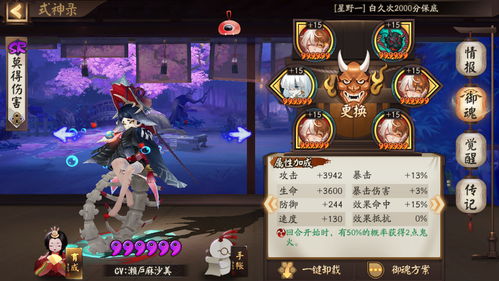 《原神》机谋变策战记：阵容搭配攻略，解锁全新战术优势