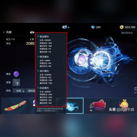 《幻想生活i》职业英雄数值揭秘，绝世技能一览无遗