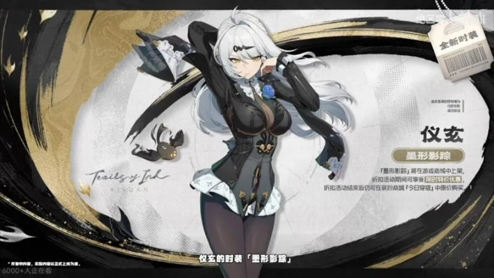 《绝区零》仪玄突破必备材料大揭秘，攻略解析新亮点