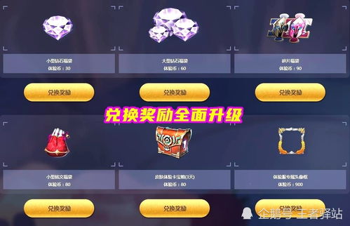 《鸣潮》2.4版本兑换码揭晓：抢先体验新版本福利攻略！