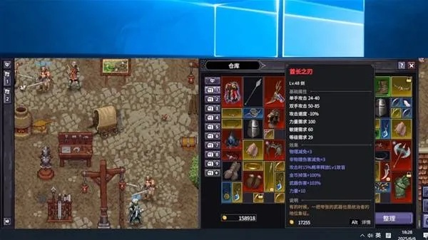 《巴尔的遗产》战力激增秘籍解锁