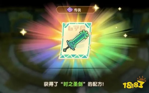 《幻想生活i》高掉宝秘籍：装备搭配攻略，轻松提升掉落率！