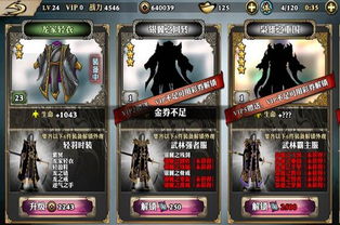 艾尔登法环黑夜君临杯盅使用攻略，解锁全新游戏体验