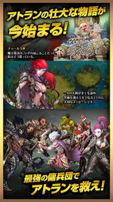 巴尔的遗产佣兵传奇，揭秘新纪元荣耀征程