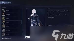 《艾尔登法环》1.01更新揭秘：黑夜君临首日补丁新亮点揭晓