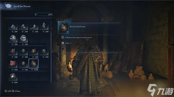 艾尔登法环复仇者快速解锁法，掌握黑夜君临新技能