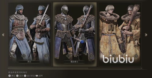 艾尔登法环角色轻松换，黑夜君临新体验