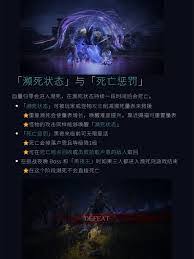 《艾尔登法环》黑夜君临：全夜王BOSS战攻略秘籍大揭秘