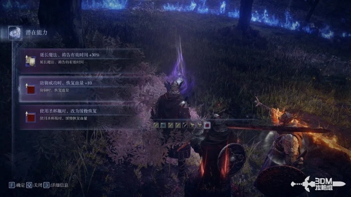 《艾尔登法环黑夜君临》深度攻略：解锁进阶技巧与操作秘籍