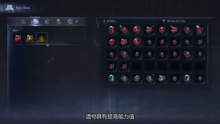 《艾尔登法环黑夜君临》独家键位优化指南，解锁全新操作体验