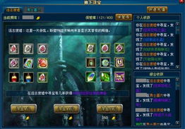 《胜利女神》寻宝秘境：揭秘第九章遗失物新线索