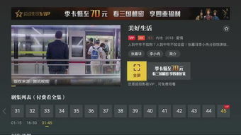 《幻想生活i》1.2.1新升级！深度揭秘全新价值体验亮点揭晓