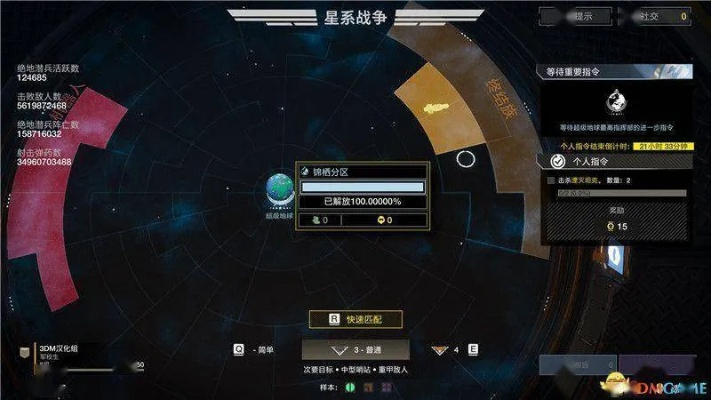 《绝地潜兵2》光能族攻略：高效打法与装备配置解析