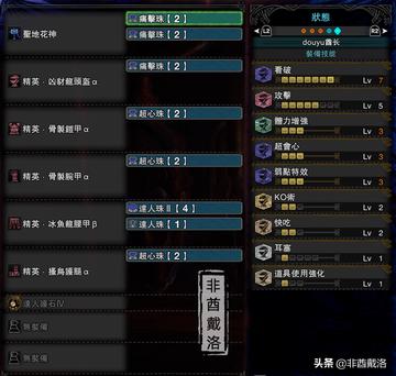 《怪物猎人荒野》1.011版大锤全新升级解析，深度剖析技能革新