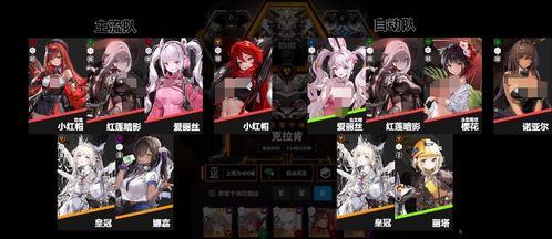 《胜利女神新攻略：高效配队技巧揭秘与价值提升》