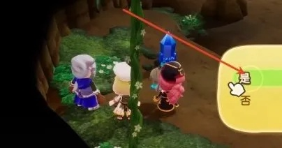 《幻想生活i高效攻略：迷宫苗快速刷取新技巧揭秘》