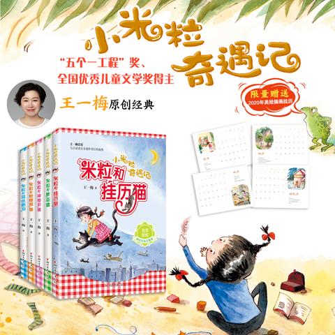 探索《幻想生活i》神秘地图：解锁奇遇之旅