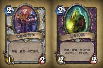深度解析：炉石传说发现卡牌机制革新奥秘