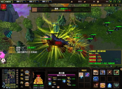 陶洛斯坐骑轻松获取攻略，解锁独特价值坐骑技巧