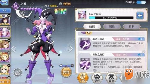 《胜利女神SSR自选攻略》深度解析：海伦强度剖析与蓄力队搭配精讲