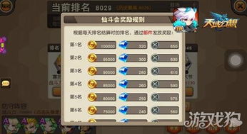 《幻想生活i》武器熟成秘技全解析，解锁战斗新境界