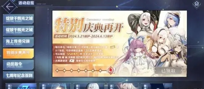 海伦SSR抽选攻略：揭秘自选SSR价值新选择