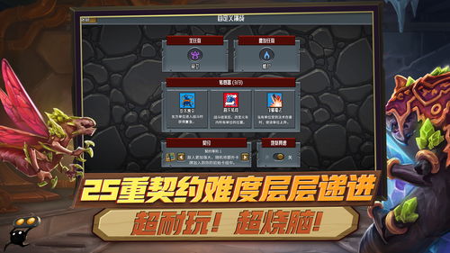 《怪物火车2》新手攻略：轻松上手，掌握游戏精髓秘籍