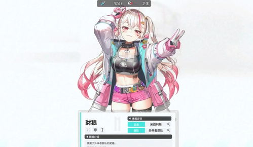 海伦SSR自选推荐：胜利女神新希望，抽她赢未来