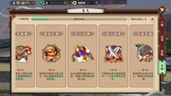 《转圈龙少女秘术》轻松无限获取黑暗素材攻略